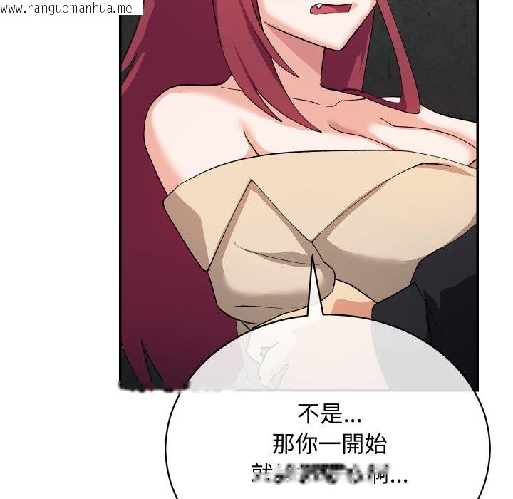 韩国漫画魔法少女退役后韩漫_魔法少女退役后-第2话在线免费阅读-韩国漫画-第161张图片