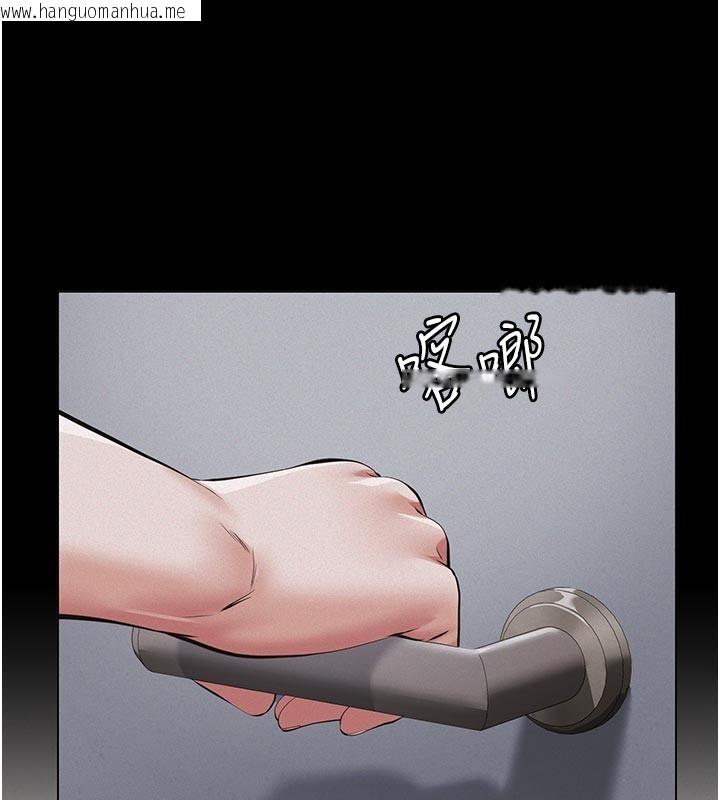 韩国漫画义父韩漫_义父-第4话-就决定是妳了，学姐!在线免费阅读-韩国漫画-第194张图片