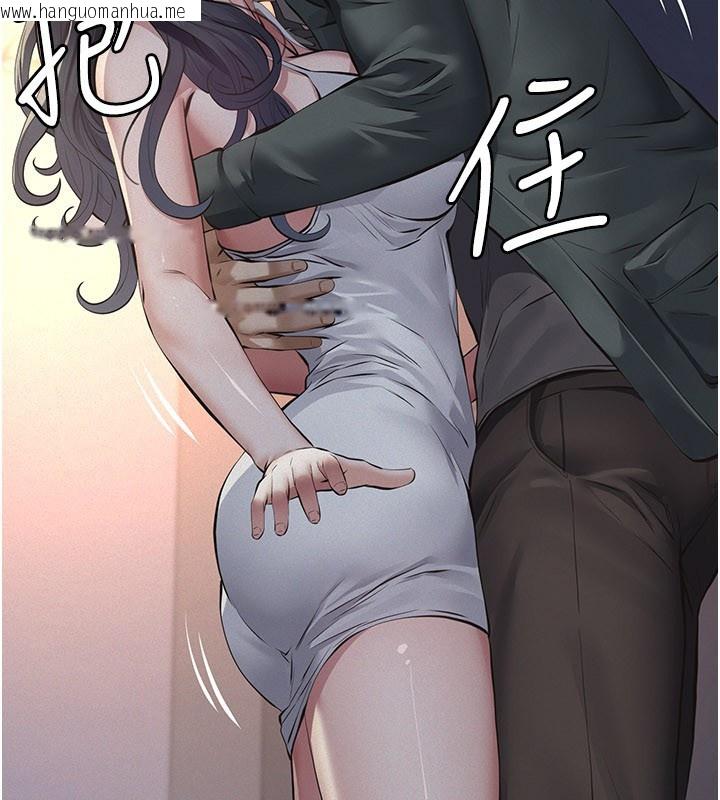 韩国漫画义父韩漫_义父-第3话-渴望自由的笼中鸟在线免费阅读-韩国漫画-第164张图片