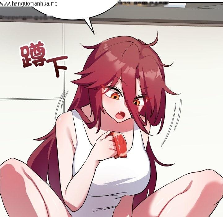 韩国漫画魔法少女退役后韩漫_魔法少女退役后-第1话在线免费阅读-韩国漫画-第144张图片