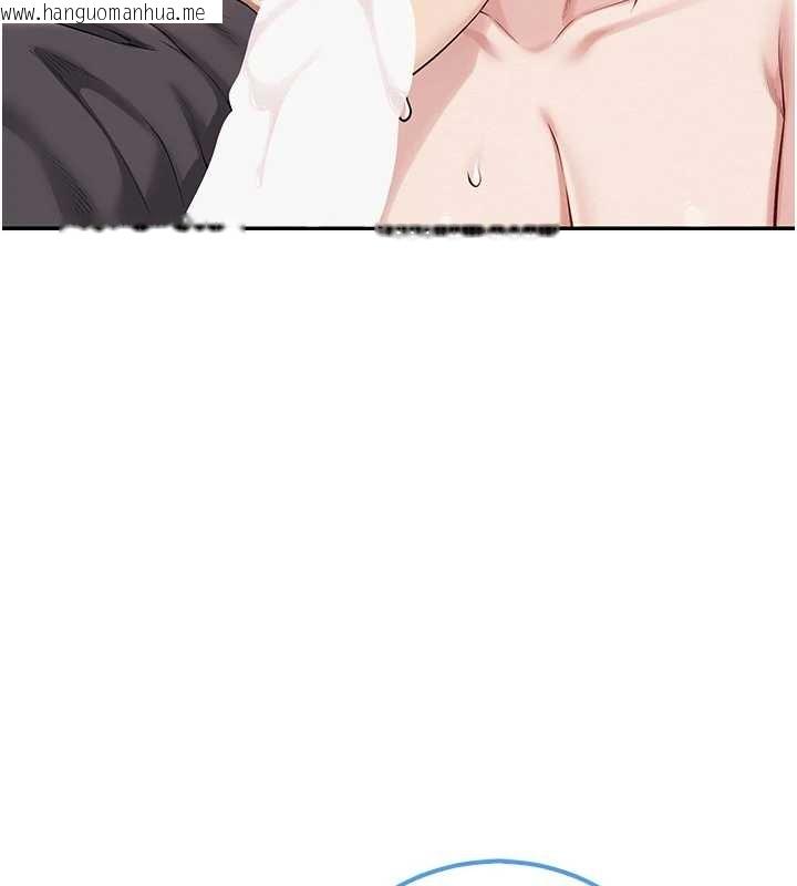 韩国漫画校园成人礼韩漫_校园成人礼-第25话-学姐帮上情趣用品课在线免费阅读-韩国漫画-第115张图片