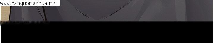 韩国漫画义父韩漫_义父-第6话-密室里的宝贝在线免费阅读-韩国漫画-第175张图片