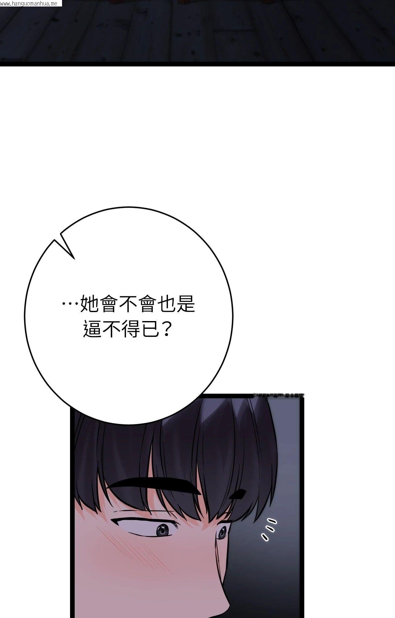 韩国漫画她才不是我姐姐2/秘密姐弟2韩漫_她才不是我姐姐2/秘密姐弟2-第8话在线免费阅读-韩国漫画-第54张图片