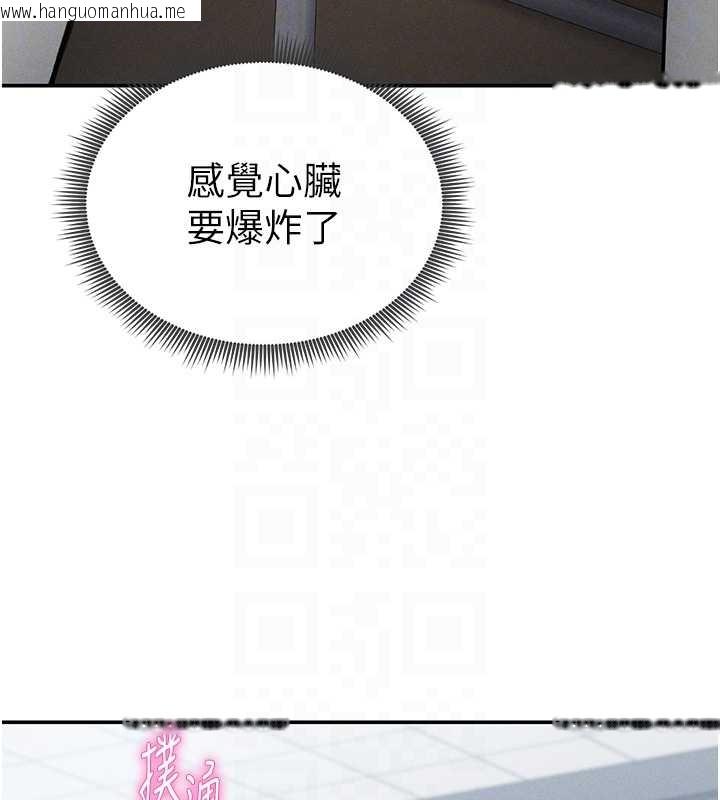 韩国漫画私密视角韩漫_私密视角-第67话-他们又在学校里做爱?在线免费阅读-韩国漫画-第48张图片