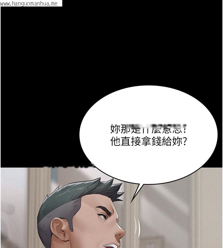 韩国漫画义父韩漫_义父-第4话-就决定是妳了，学姐!在线免费阅读-韩国漫画-第169张图片