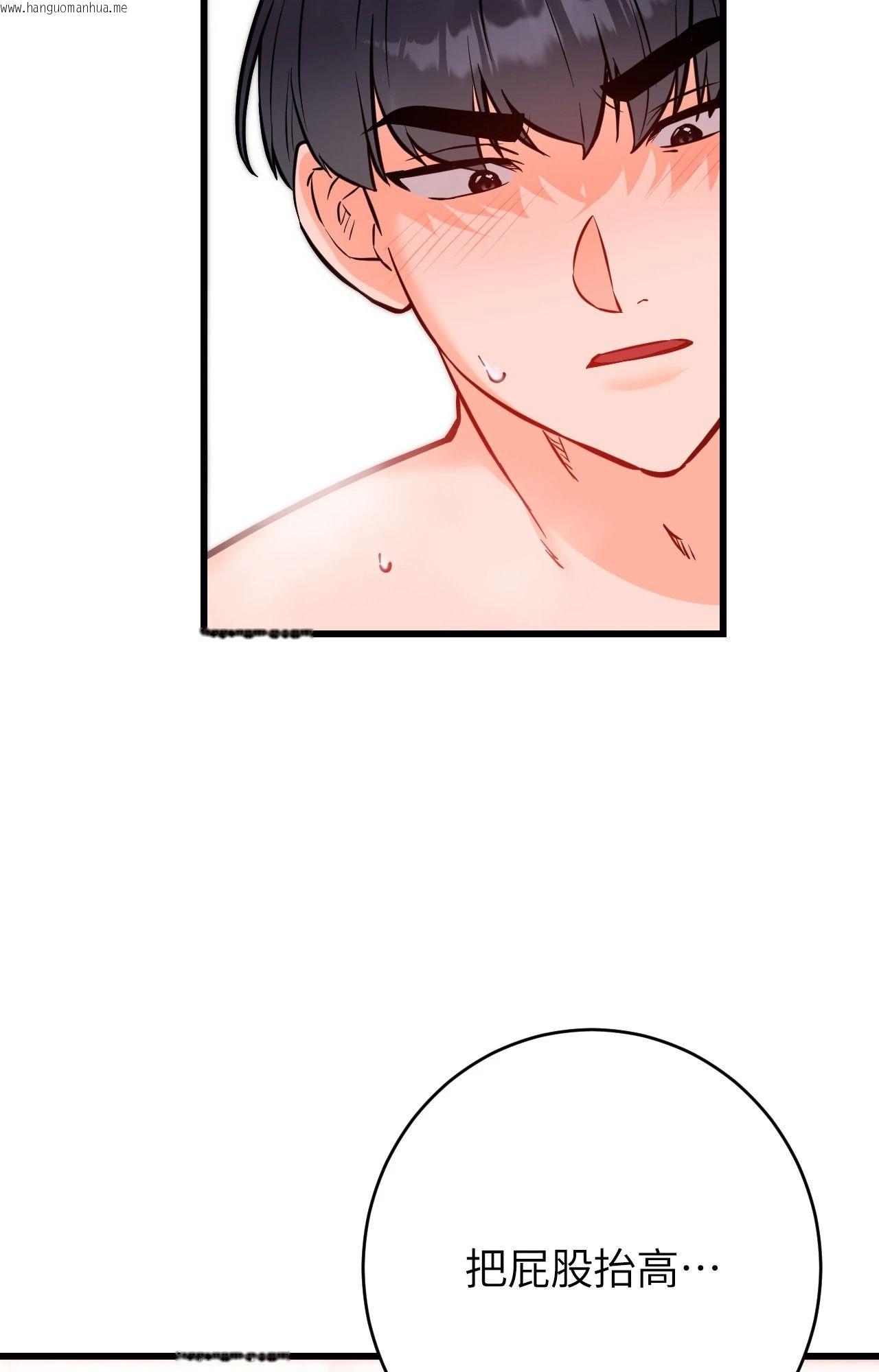 韩国漫画她才不是我姐姐2/秘密姐弟2韩漫_她才不是我姐姐2/秘密姐弟2-第14话在线免费阅读-韩国漫画-第41张图片