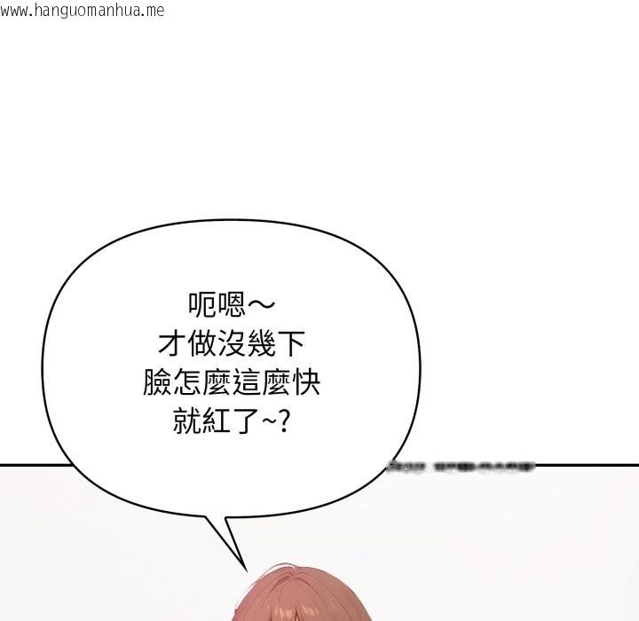 韩国漫画亲切的邻居太太们韩漫_亲切的邻居太太们-第4话在线免费阅读-韩国漫画-第19张图片