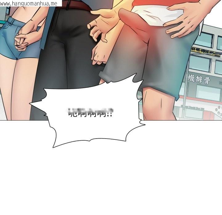 韩国漫画难解的三角关系韩漫_难解的三角关系-第5话在线免费阅读-韩国漫画-第80张图片