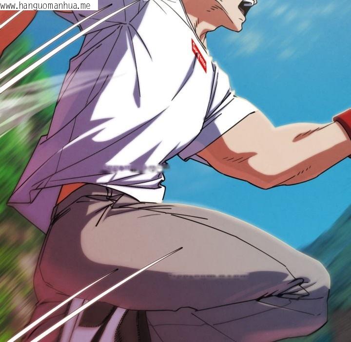 韩国漫画危险同学会韩漫_危险同学会-第105话在线免费阅读-韩国漫画-第95张图片