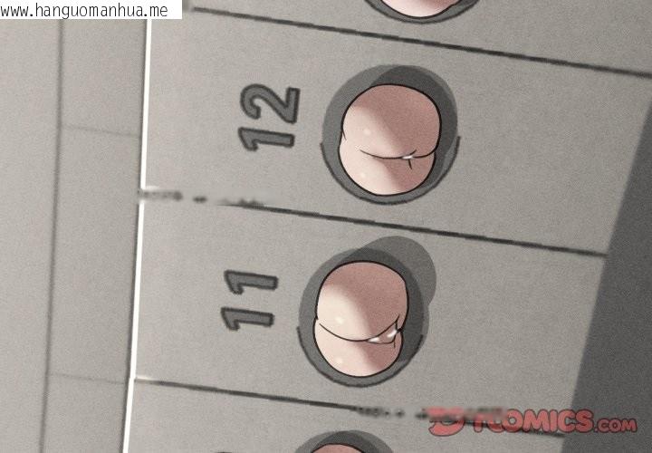 韩国漫画危险同学会韩漫_危险同学会-第101话在线免费阅读-韩国漫画-第4张图片