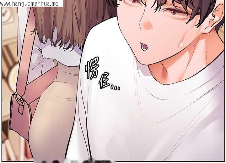 韩国漫画老师的亲密指导韩漫_老师的亲密指导-第87话-金主的诱人新提议在线免费阅读-韩国漫画-第121张图片