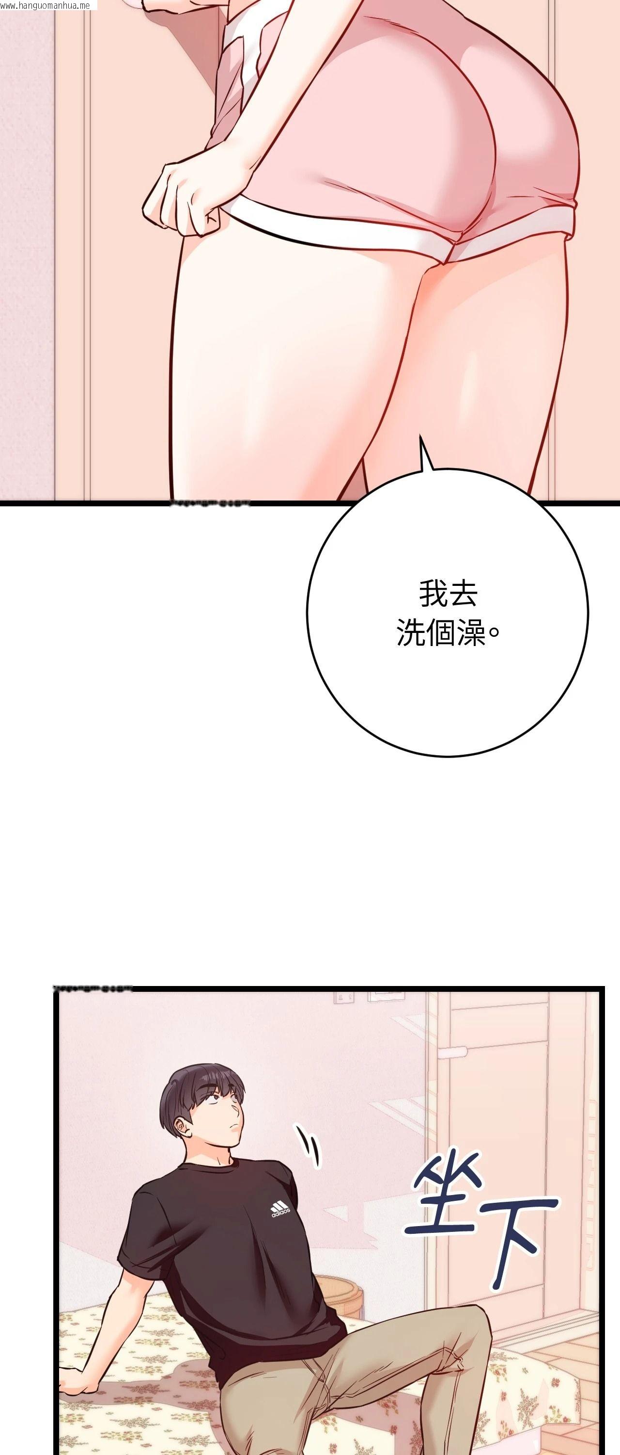 韩国漫画她才不是我姐姐2/秘密姐弟2韩漫_她才不是我姐姐2/秘密姐弟2-第12话在线免费阅读-韩国漫画-第52张图片