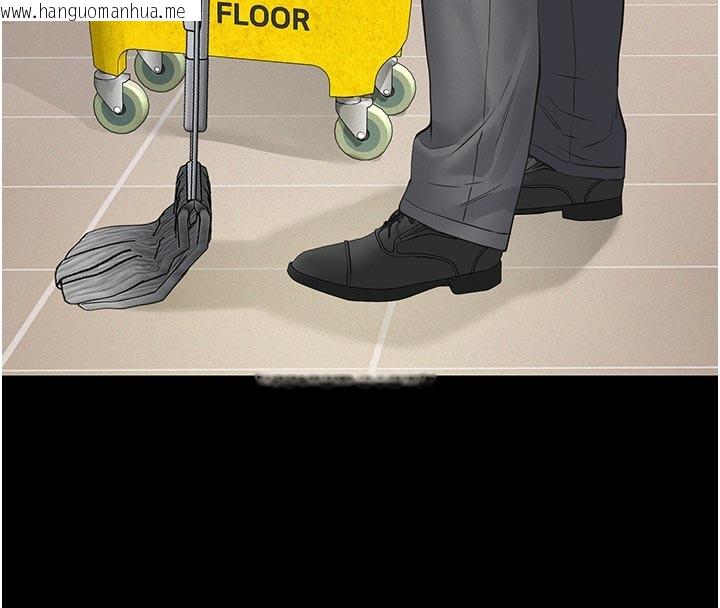 韩国漫画义父韩漫_义父-第2话-被奴役的漂亮学姐在线免费阅读-韩国漫画-第247张图片