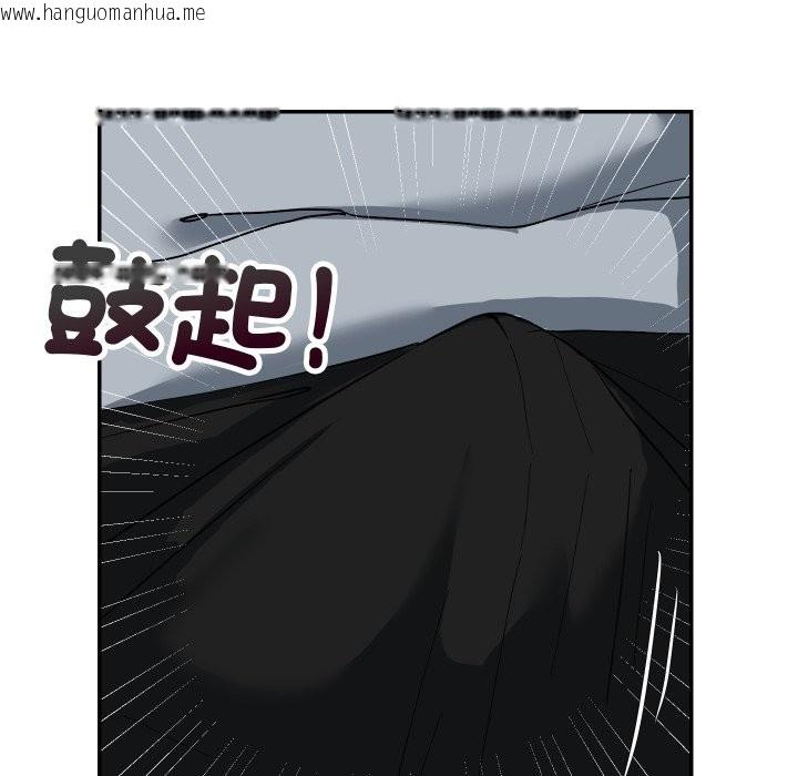 韩国漫画魔法少女退役后韩漫_魔法少女退役后-第3话在线免费阅读-韩国漫画-第171张图片