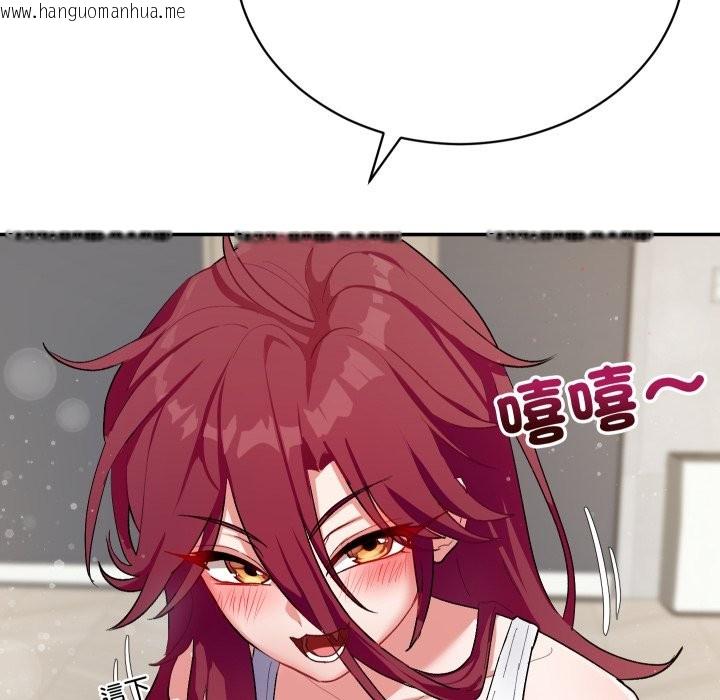 韩国漫画魔法少女退役后韩漫_魔法少女退役后-第1话在线免费阅读-韩国漫画-第161张图片