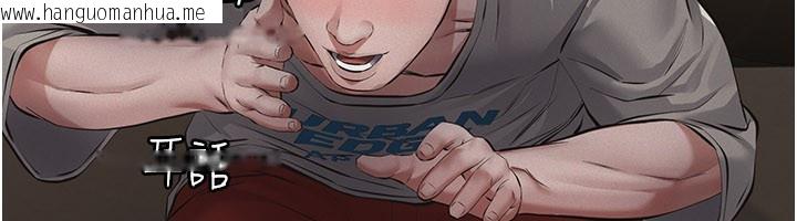 韩国漫画义父韩漫_义父-第6话-密室里的宝贝在线免费阅读-韩国漫画-第207张图片