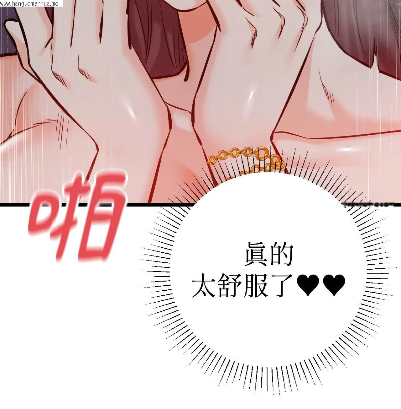 韩国漫画她才不是我姐姐2/秘密姐弟2韩漫_她才不是我姐姐2/秘密姐弟2-第10话在线免费阅读-韩国漫画-第68张图片