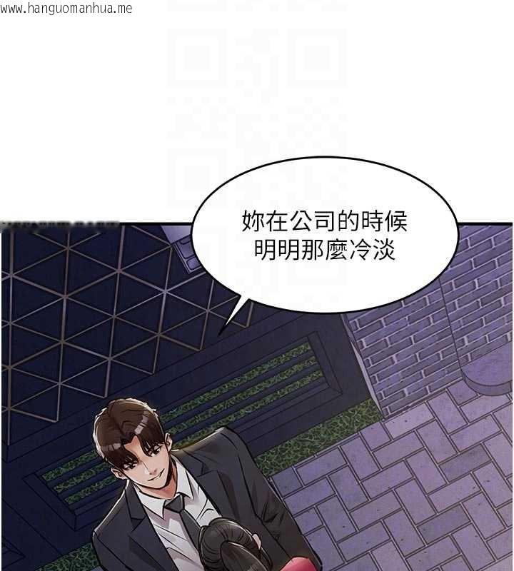 韩国漫画衣锦还乡韩漫_衣锦还乡-第34话-让妳臣服在我身下在线免费阅读-韩国漫画-第63张图片