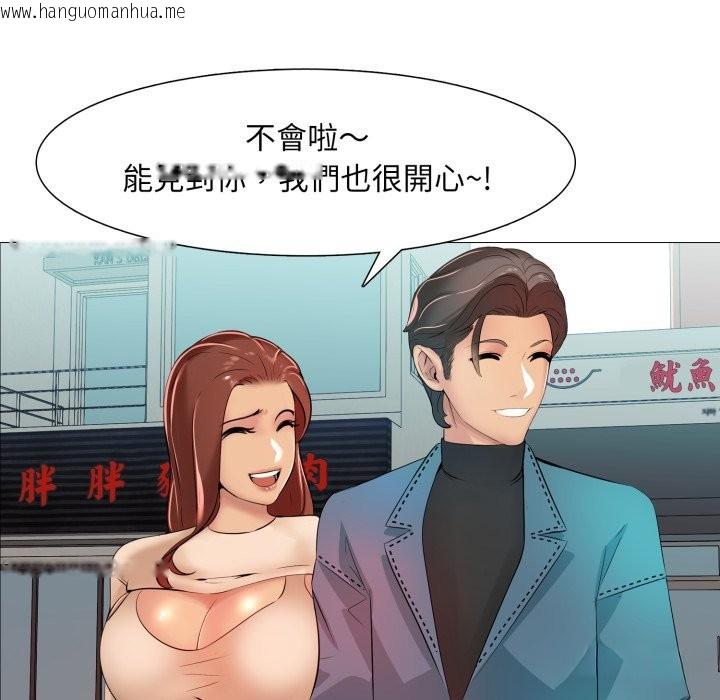 韩国漫画难解的三角关系韩漫_难解的三角关系-第5话在线免费阅读-韩国漫画-第59张图片