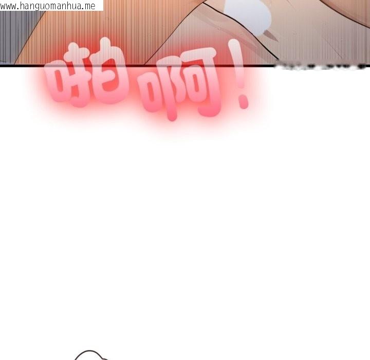 韩国漫画亲切的邻居太太们韩漫_亲切的邻居太太们-第3话在线免费阅读-韩国漫画-第24张图片