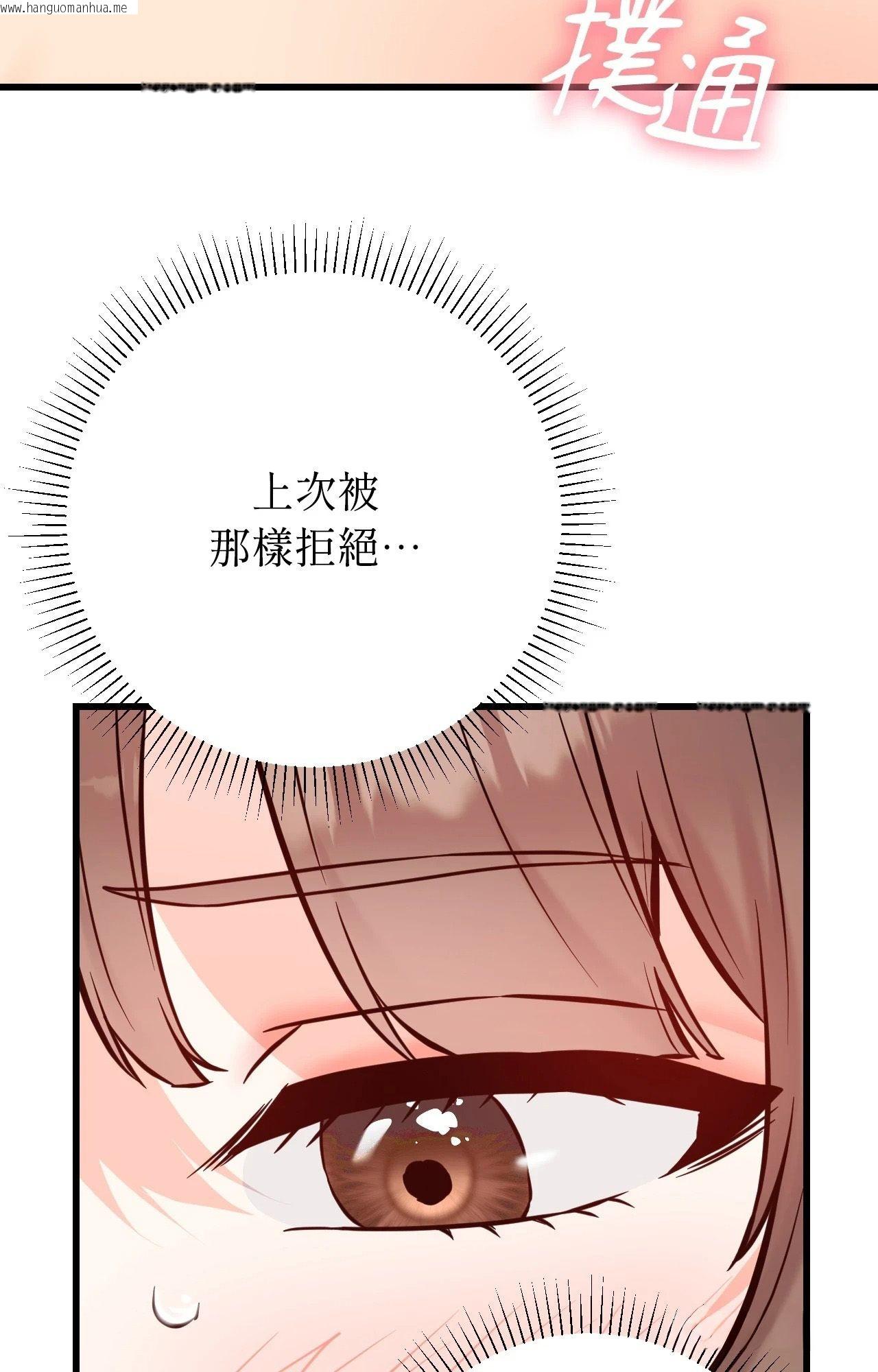 韩国漫画她才不是我姐姐2/秘密姐弟2韩漫_她才不是我姐姐2/秘密姐弟2-第13话在线免费阅读-韩国漫画-第32张图片