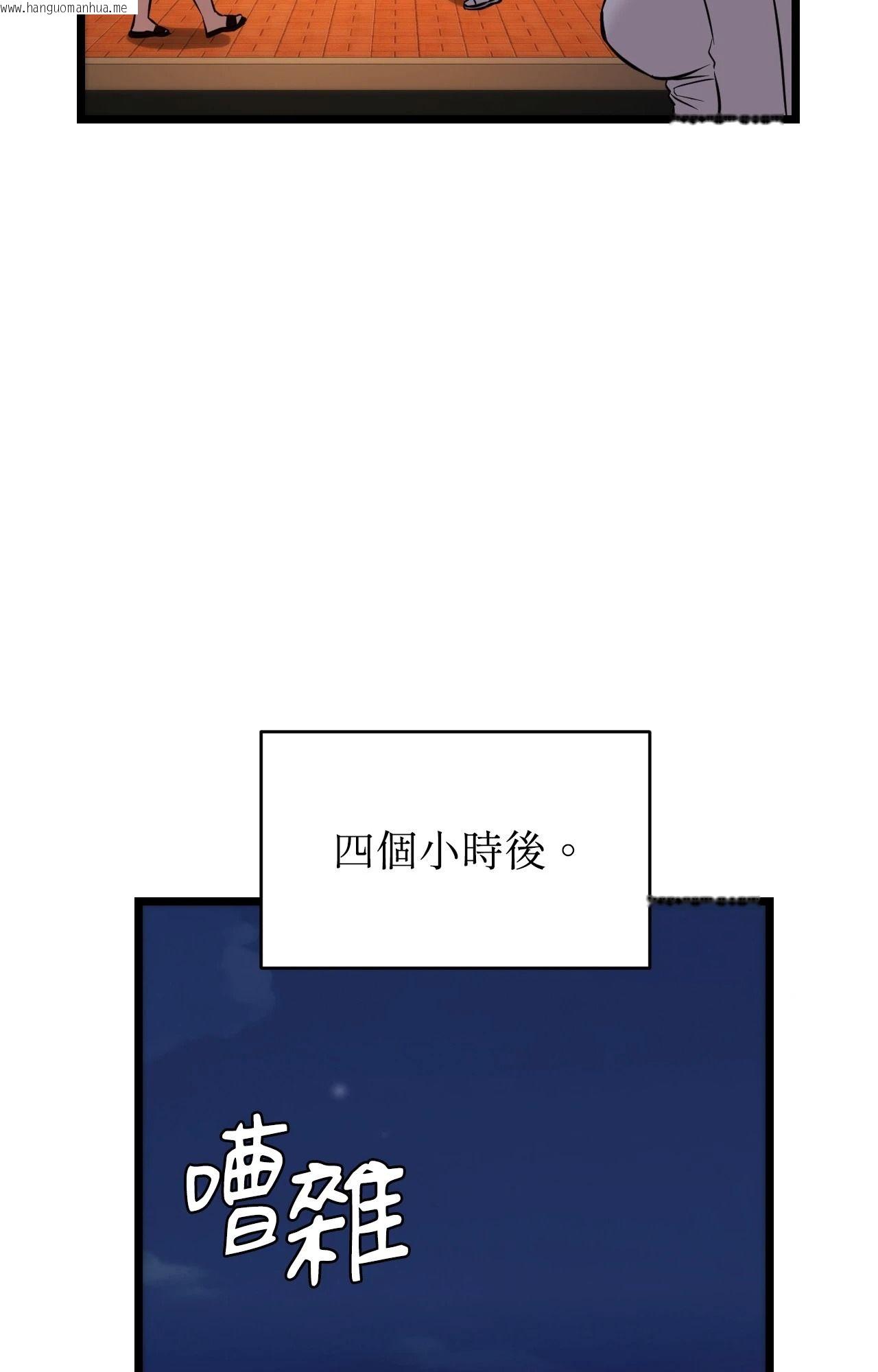 韩国漫画她才不是我姐姐2/秘密姐弟2韩漫_她才不是我姐姐2/秘密姐弟2-第11话在线免费阅读-韩国漫画-第100张图片