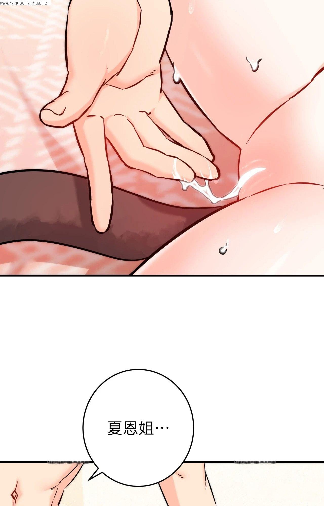 韩国漫画她才不是我姐姐2/秘密姐弟2韩漫_她才不是我姐姐2/秘密姐弟2-第6话在线免费阅读-韩国漫画-第31张图片