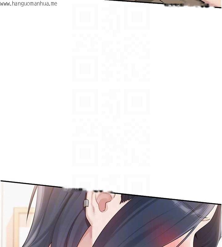 韩国漫画校园成人礼韩漫_校园成人礼-第25话-学姐帮上情趣用品课在线免费阅读-韩国漫画-第78张图片