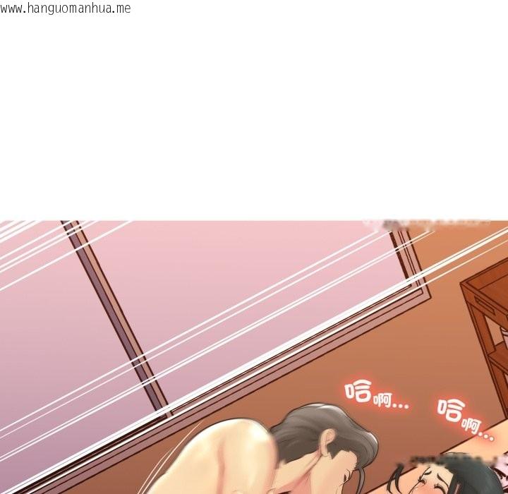 韩国漫画难解的三角关系韩漫_难解的三角关系-第4话在线免费阅读-韩国漫画-第36张图片