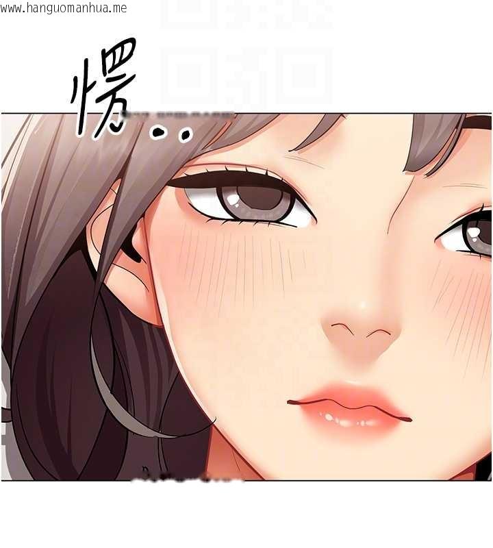 韩国漫画女同事太犯规韩漫_女同事太犯规-第14话-赴约准备就绪在线免费阅读-韩国漫画-第94张图片