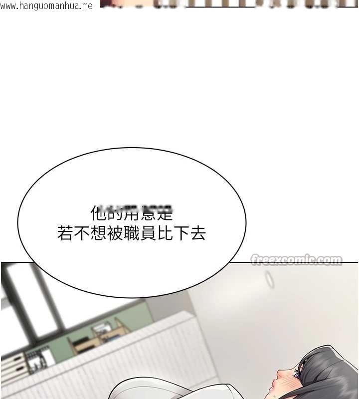 韩国漫画女同事太犯规韩漫_女同事太犯规-第14话-赴约准备就绪在线免费阅读-韩国漫画-第70张图片