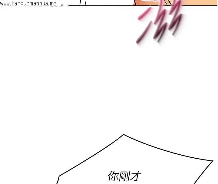 韩国漫画女同事太犯规韩漫_女同事太犯规-第14话-赴约准备就绪在线免费阅读-韩国漫画-第33张图片