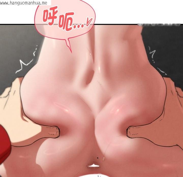 韩国漫画危险同学会韩漫_危险同学会-第102话在线免费阅读-韩国漫画-第101张图片