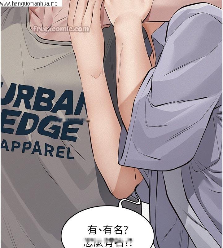 韩国漫画义父韩漫_义父-第2话-被奴役的漂亮学姐在线免费阅读-韩国漫画-第70张图片