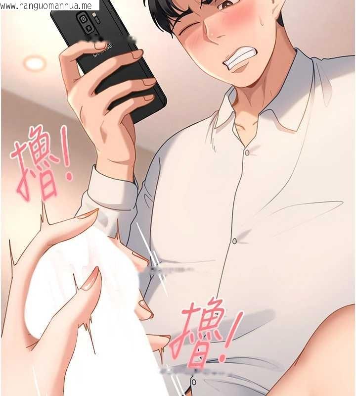 韩国漫画太妹硬闯成人界韩漫_太妹硬闯成人界-第20话-意想不到的反攻剧情在线免费阅读-韩国漫画-第38张图片