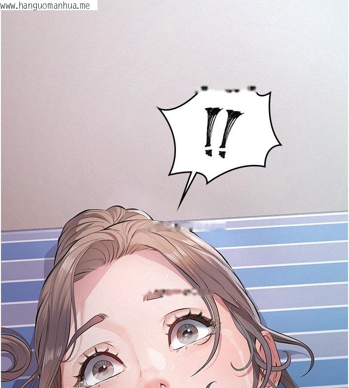 韩国漫画义父韩漫_义父-第2话-被奴役的漂亮学姐在线免费阅读-韩国漫画-第232张图片