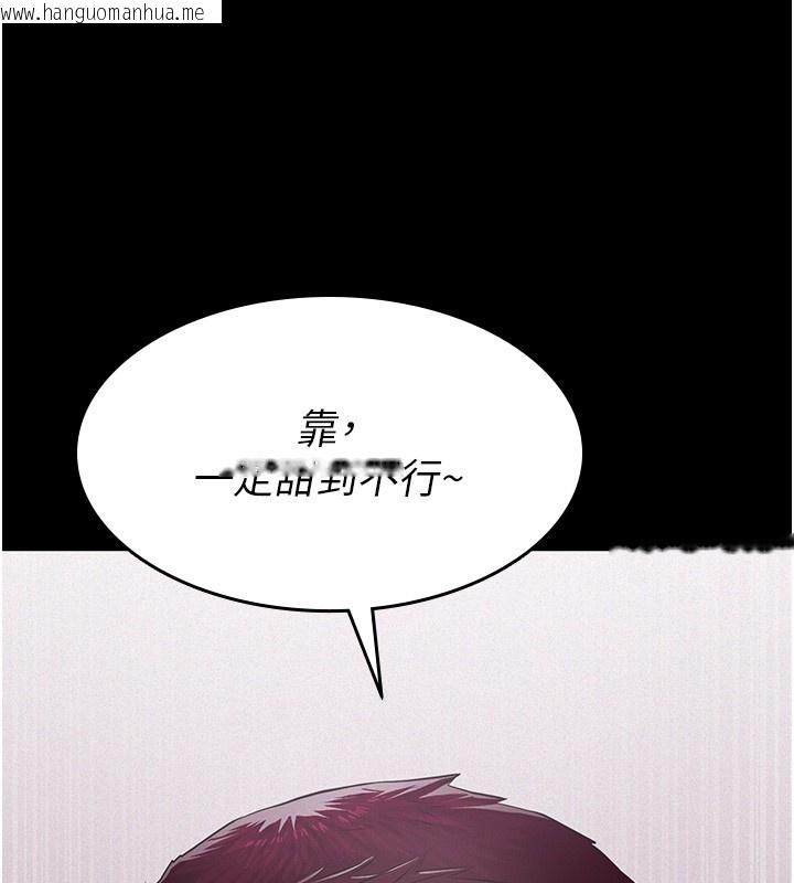 韩国漫画义父韩漫_义父-第5话-无情的性爱机器在线免费阅读-韩国漫画-第59张图片