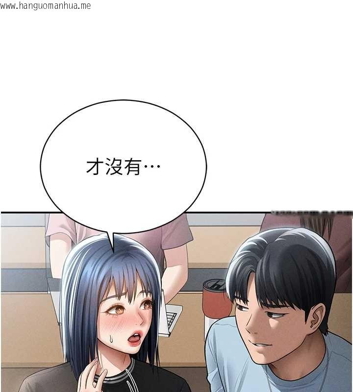 韩国漫画私密视角韩漫_私密视角-第67话-他们又在学校里做爱?在线免费阅读-韩国漫画-第30张图片