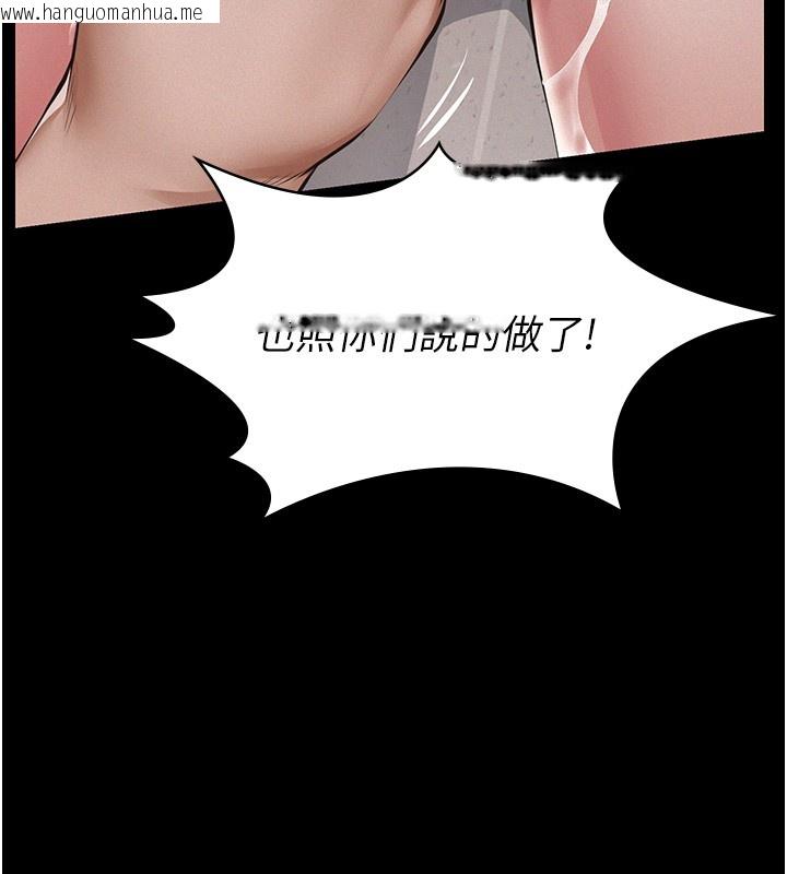 韩国漫画义父韩漫_义父-第5话-无情的性爱机器在线免费阅读-韩国漫画-第27张图片