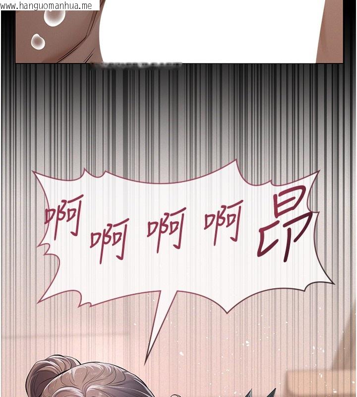 韩国漫画义父韩漫_义父-第5话-无情的性爱机器在线免费阅读-韩国漫画-第221张图片