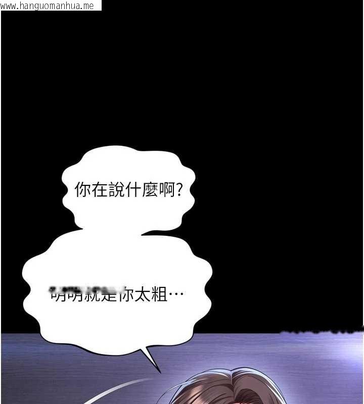 韩国漫画越线咨询韩漫_越线咨询-第10话-予取予求的人妻在线免费阅读-韩国漫画-第156张图片