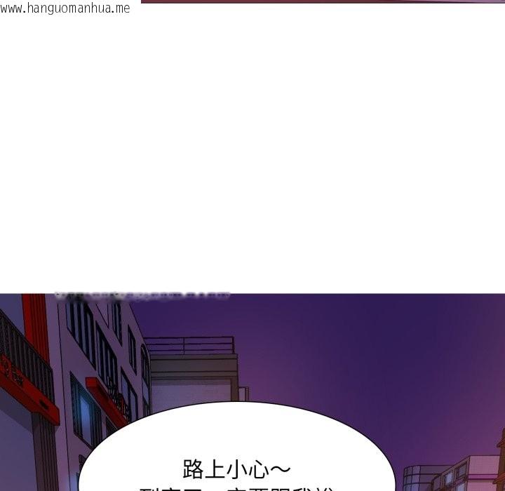 韩国漫画难解的三角关系韩漫_难解的三角关系-第2话在线免费阅读-韩国漫画-第82张图片