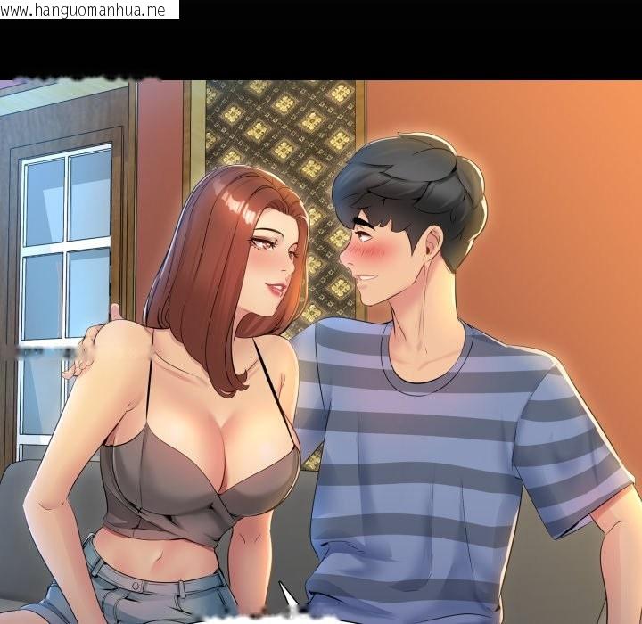 韩国漫画难解的三角关系韩漫_难解的三角关系-第1话在线免费阅读-韩国漫画-第46张图片