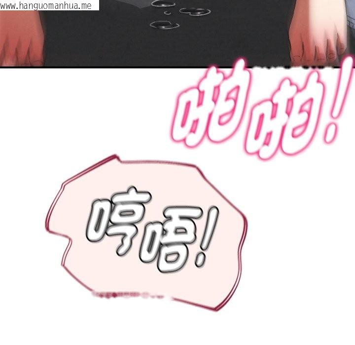 韩国漫画危险同学会韩漫_危险同学会-第101话在线免费阅读-韩国漫画-第213张图片