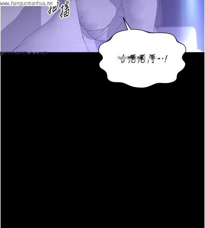 韩国漫画越线咨询韩漫_越线咨询-第10话-予取予求的人妻在线免费阅读-韩国漫画-第108张图片