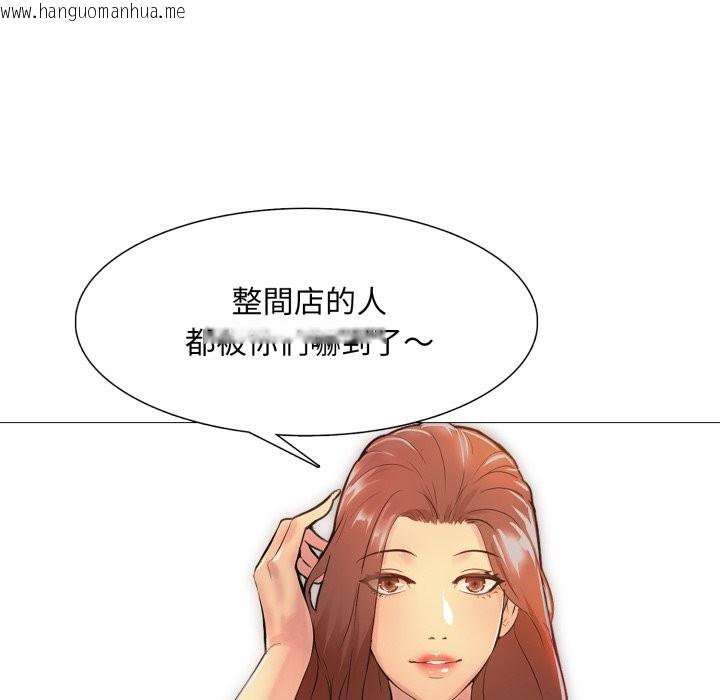 韩国漫画难解的三角关系韩漫_难解的三角关系-第1话在线免费阅读-韩国漫画-第18张图片