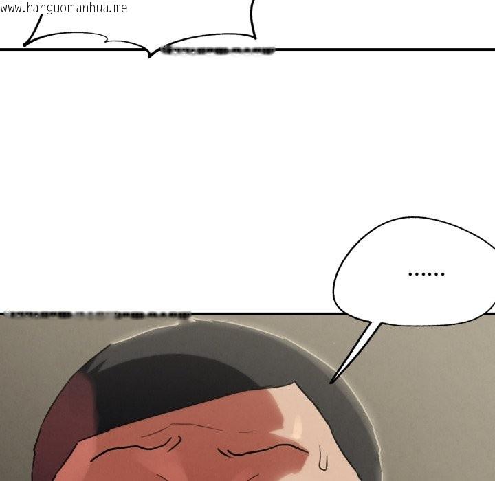 韩国漫画危险同学会韩漫_危险同学会-第104话在线免费阅读-韩国漫画-第157张图片