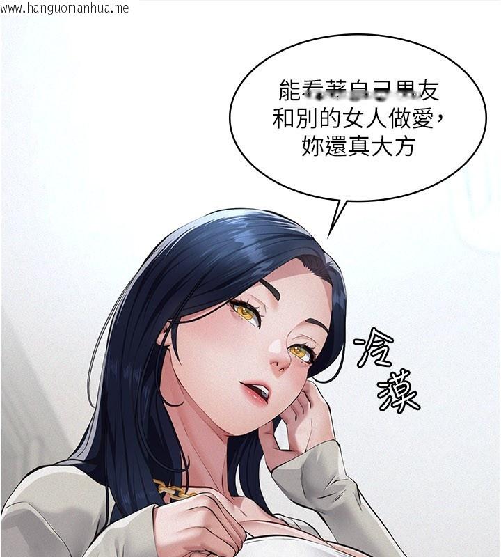 韩国漫画义父韩漫_义父-第3话-渴望自由的笼中鸟在线免费阅读-韩国漫画-第53张图片