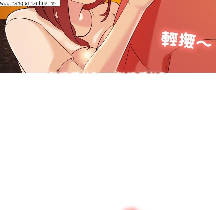 韩国漫画难解的三角关系韩漫_难解的三角关系-第6话在线免费阅读-韩国漫画-第125张图片