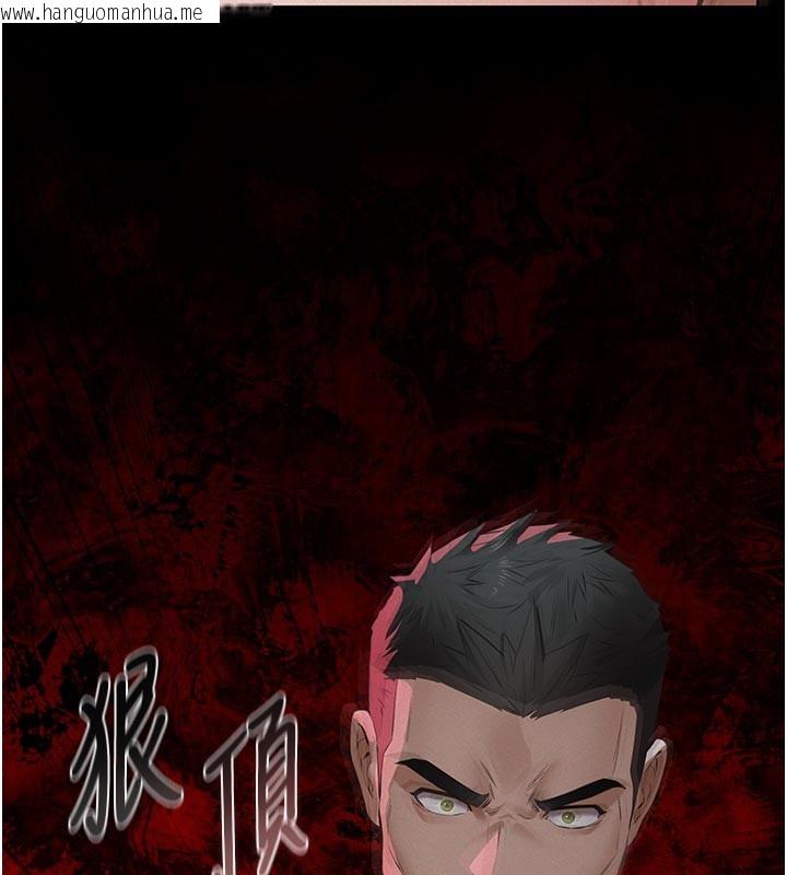 韩国漫画义父韩漫_义父-第2话-被奴役的漂亮学姐在线免费阅读-韩国漫画-第236张图片